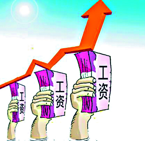 员工月工资1500;单位交社保300;个人交社保15