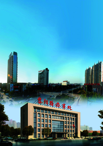 管理精细化服务人性化三产集聚化---淇滨区黎阳