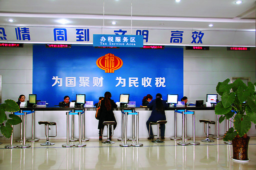 办税服务更全面 纳税人更满意 --市地税局贯彻落实《全国县级税务机关纳税服务规范》工作纪实
