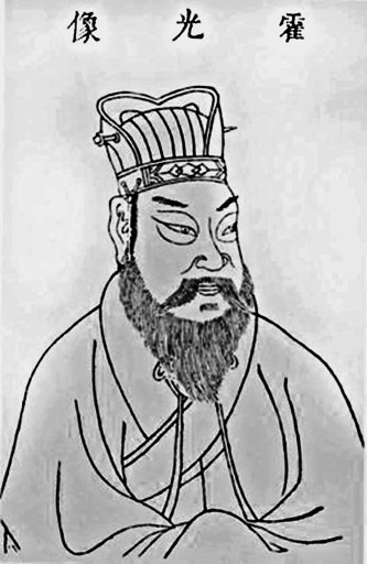 霍光画像
