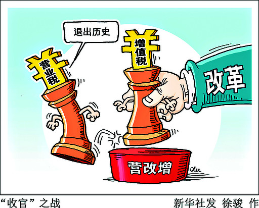 猴魁属于什么茶_装修收入属于什么税种(2)