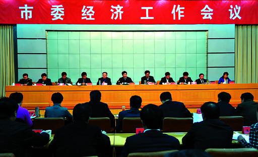 2017年市委经济工作会议讲话稿与2017年庆祝"五一"国