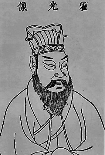 汉朝"公务员"霍光像远在汉代,我国就实行了五天工作制",这个制度一直