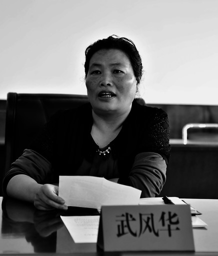 王海芹李思锋冯红梅陈天增刘亚文