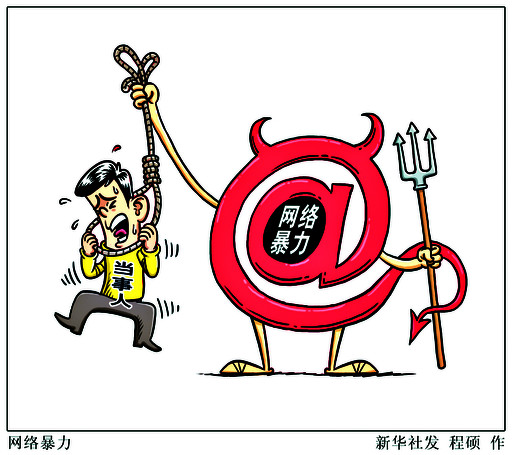 晾晒女司机讥讽打伞门