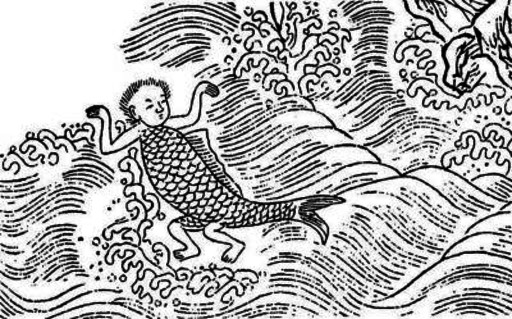 陵鱼,据明刊本《山海经绘图全像》