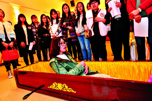 体验"死亡" 感悟生命