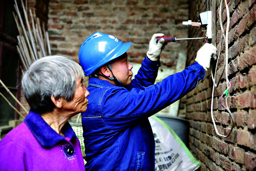 为帮助鹤山区鹤壁集镇龙宫村脱贫致富,鹤壁供电公司投