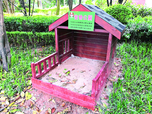 我市第一批社区宠物公厕运行满两个月效果显著不少"汪星人"养成良好"